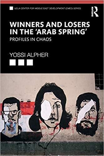 بهار عربی - برندگان ، بازندگان